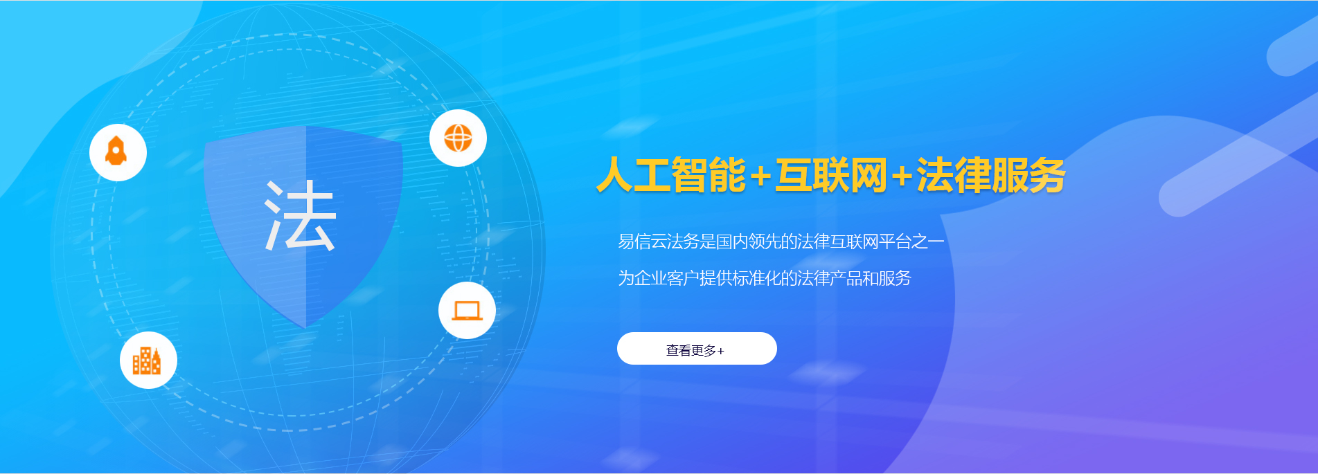 贵南律师在线咨询