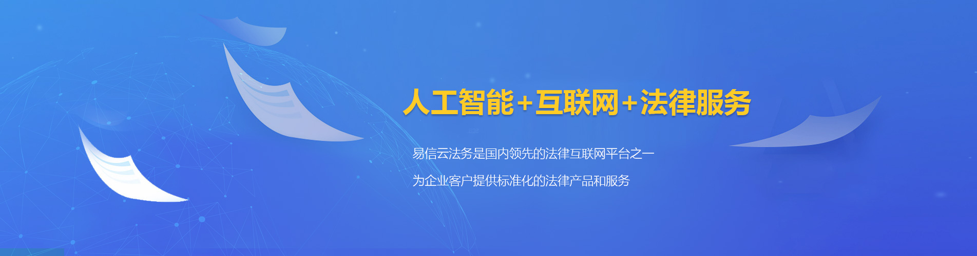 贵南律师在线咨询
